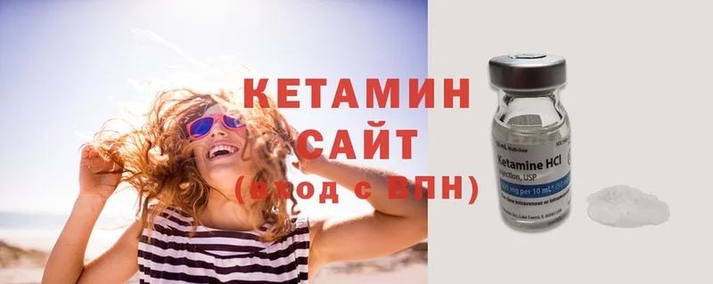 МЕГА ССЫЛКА  Гулькевичи  КЕТАМИН VHQ 